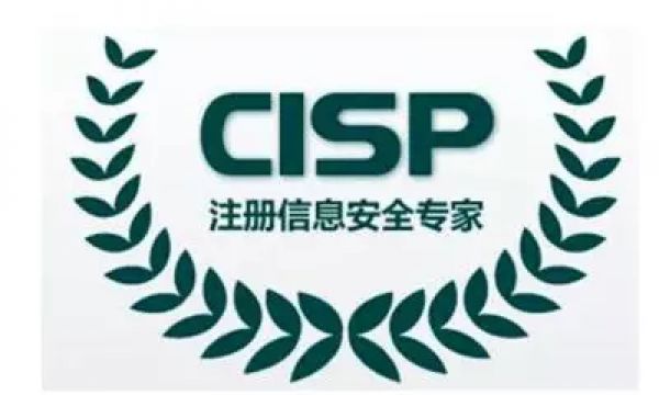 青岛CISP培训/CISP证书到手！尚文网络/青岛CISP考场