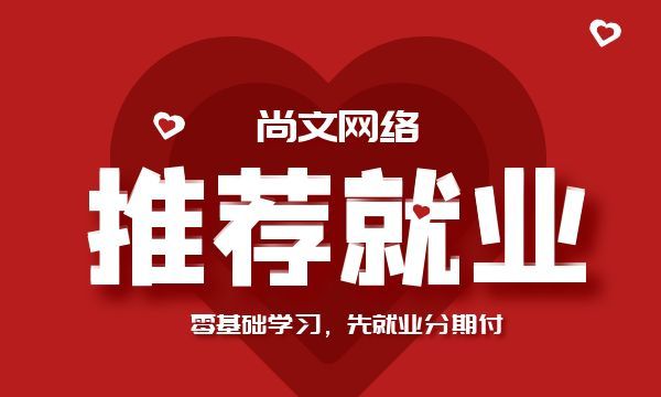疫情后待业在家怎么办？什么岗位比较好就业？