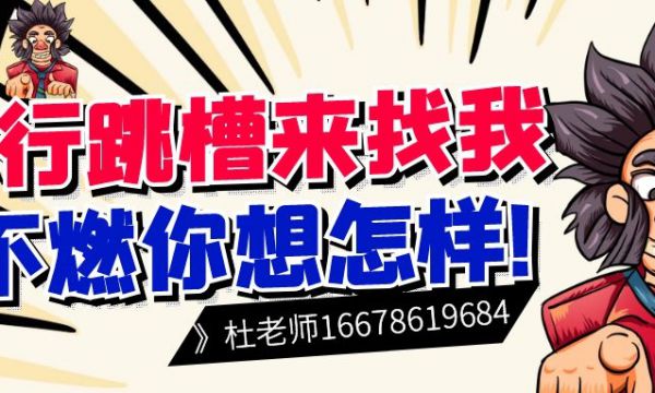 2020年网络工程师岗位招聘啦！薪资待遇如下：