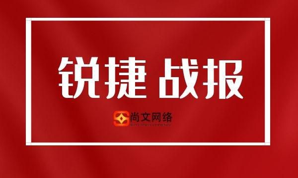 锐捷考试：9.6号RCNP考试通过！780分