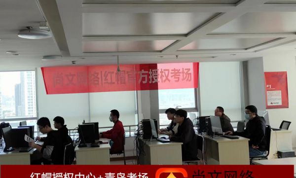 青岛红帽考场2023.4.27日考试通过！（RHCSA+RHCE）