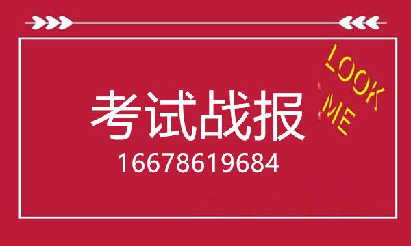 10.21号ORACLE 数据库OCP考试通过