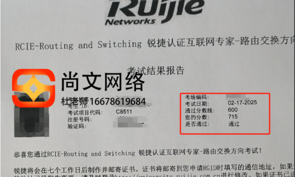 2.17号RCIE专家级工程师考试通过！考试资料更新