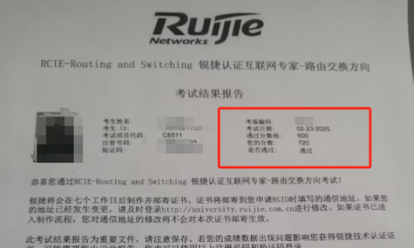 2.23号RCIE考试通过！考RCIE到尚文