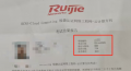 3.14号RCNA云计算考试通过