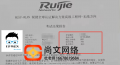7.30号RCNP无线考试通过700分